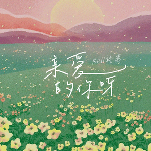 桃子视频网站免费观看网
